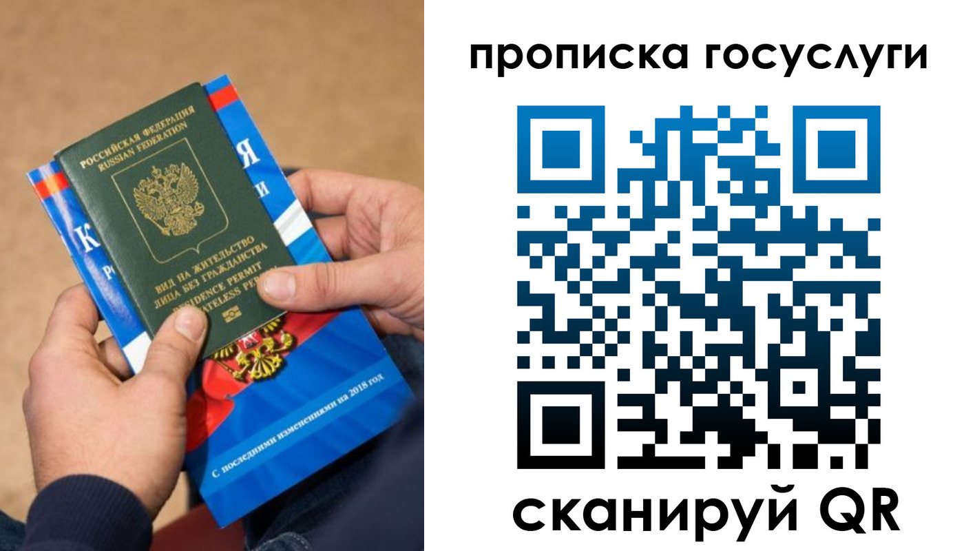 регистрация для дет. сада в Почепе
