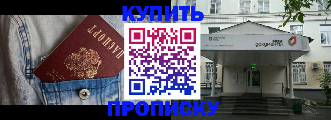 регистрация для школы в Почепе